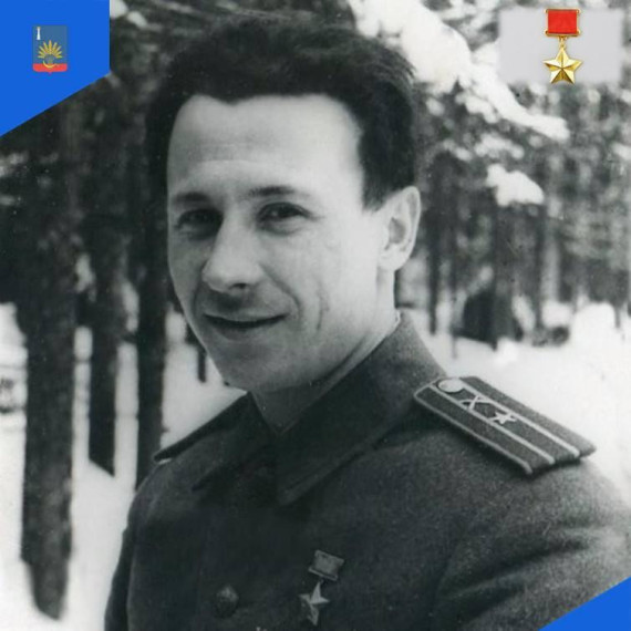Герои Советского Союза.