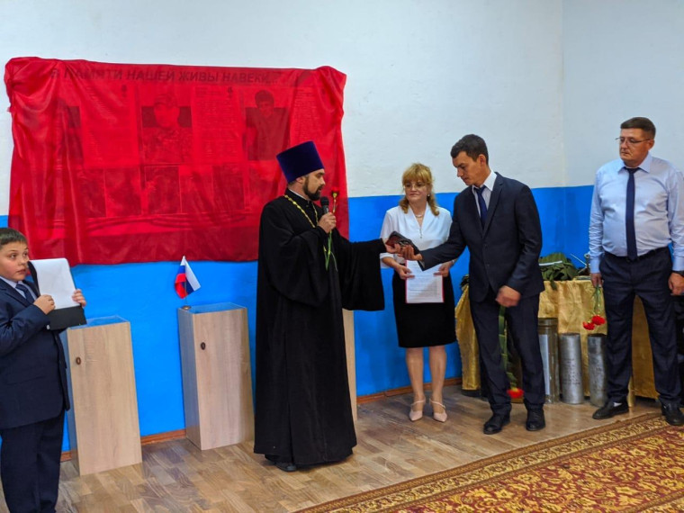 Стена памяти ..